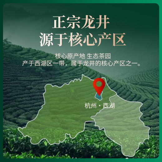 春日限定（2026年），【买即赠价值199元的温变山水杯】， 商品图2