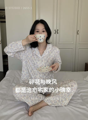 自带春日滤镜～春新款柔美碎花家居服套装  小翻领蕾丝花边精致浪漫 荷叶边下摆灵动甜美 柔软透气不闷不热睡衣套装