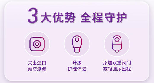 康维德二件式可塑平面造口底盘造口袋1+1套装 无需剪裁轻松塑形 商品图7