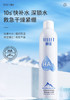 颐莲补水喷雾300ml一瓶 商品缩略图3