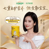 【全勤宝宝】7系款全勤宝宝乳铁蛋白酵母β葡聚糖调制乳粉 小金罐 商品缩略图1