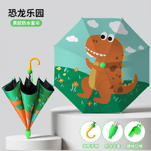【专为孩子安全出行的伞】儿童雨伞 幼儿园上小学生专用 防水套安全自动伞 男女孩公主可爱卡通晴雨伞 商品图9