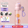 【下单送  配件3件套】Tritan材质耐高温塑料杯 运动水杯 学生水杯 上学专用吸管杯 商品缩略图5