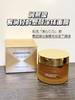 润熙泉奢润轻龄塑颜涂抹面膜【有效期至2027年7月】 商品缩略图6