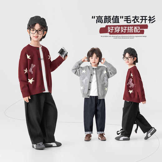 【件件底价，童装双倍积分】多多家男童开衫外套儿童毛衣2026春秋款新款中大童洋气春装上衣潮11444 商品图1