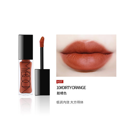 迈本B-30  哑光质感唇釉，彩妆，不掉色口红 商品图8