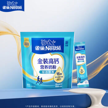 雀巢（Nestle）金装高钙营养奶粉400g袋装 中老年学生成人奶粉全家营养早餐奶粉 商品图5