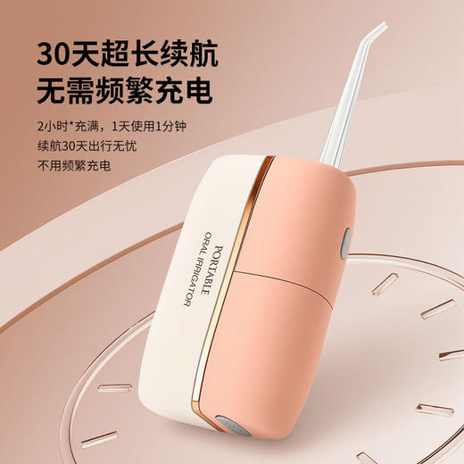（爆仓预售3-5天）【便捷式电动冲牙器】出口外贸订单捡漏，4种喷嘴，高效洗牙，不伤牙龈，深入口腔无死角清洁，随身揣兜实现真正便携，差旅可用#L 商品图1