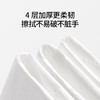 嫚熙（EMXEE）云柔巾新生婴儿可用鼻子抽纸超柔润保湿乳霜纸巾 100抽*12包 商品缩略图3