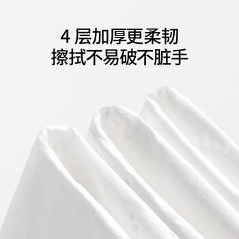 嫚熙（EMXEE）云柔巾新生婴儿可用鼻子抽纸超柔润保湿乳霜纸巾 100抽*12包 商品图3