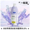爱恩倍内衣裤专用洗衣液500g 商品缩略图0