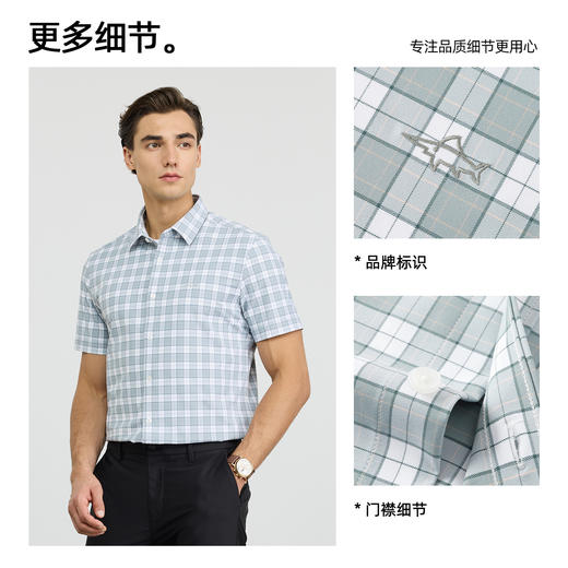 【高弹】德鲨2026夏季新款短袖衬衫男休闲百搭打底上衣男格子衬衣 商品图2