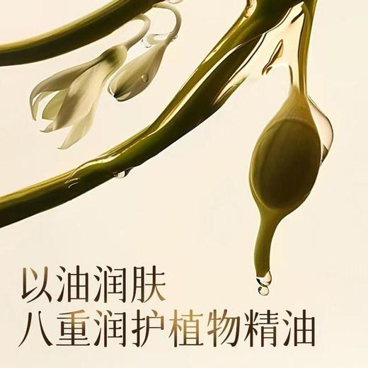 [沐浴露]【到手价13.3元 | 39.9元任选3件】ZEESEA滋色洗卸精油沐浴露（装气柱）750ml（任选3件，拍下立减） 商品图4