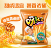 好丽友 呀！土豆薯条70g（口味随机） 商品缩略图0