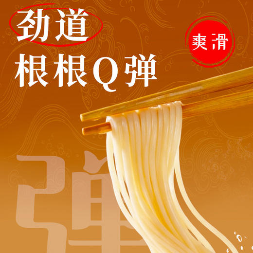 村驴家 东北黏糊麻辣烫 458g/袋 商品图2