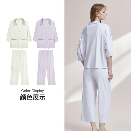 【7.5折限时特惠】【秀黛】女翻领廓形七分袖套装云柔棉棉莫垂坠显瘦亲肤透气女士睡衣家居服MW554002T【门店同款】 商品图3