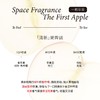 IMSOLE不定所一颗苹果香氛喷雾持久留香空气除味室内织物喷雾 商品缩略图2