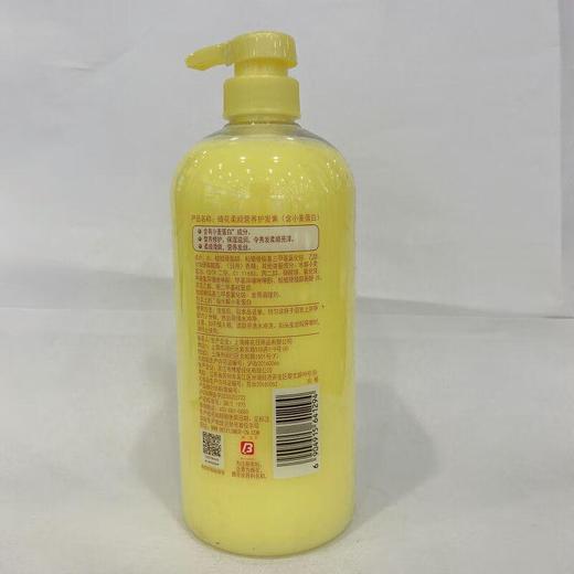 蜂花柔顺营养护发素1000ml【20062507】 商品图1