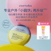 【防晒】Evereden/安唯伊春夏防晒专场 SPF50+高倍盾护防晒乳大黄蜂50g SPF50便携舒红补水高倍防晒棒 水感纯物理防晒pro  水凝清润物理防晒气垫15g【跨境商品，不支持7天无理由】 商品缩略图2