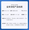 【保税】澳洲 皇家澳纽（Royal AUSNZ）儿童成长奶粉500g/罐（皇家澳纽高高） 商品缩略图1