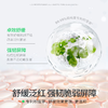 【源码】海龟爸爸积雪草精粹霜面霜婴幼儿宝宝保湿霜补水修护霜洁面护肤50g 商品缩略图7