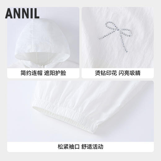 【实体店同款】女童梭织外套夏季新款安奈儿童装AG625236 商品图2