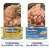 Blue Bay金枪鱼罐头（黄豆油浸/水浸） 商品缩略图0