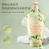【超值赠品】绿色溪谷氨基酸山茶花补水爽肤沐浴乳/氨基酸茉莉亮滑水润沐浴乳 720g/瓶 商品缩略图1
