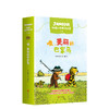 噢，美丽的巴拿马 雅诺什经典作品集 全7册 商品缩略图0