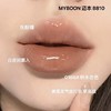 B-10 啵啵水光唇蜜 唇膏口红 商品缩略图5