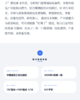 2026年建筑门窗幕墙创新与发展 商品缩略图3