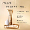 【专柜版】兰蔻菁纯臻颜玫瑰洁面乳 125ml 商品缩略图1