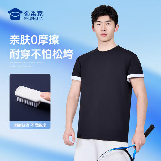 【冰刻华夫格短袖T恤】训练运动圆领短袖 干爽透气休闲半袖T恤TZ604 商品图8