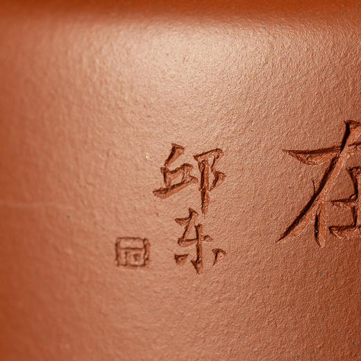 《德钟壶》 邱东  国家级工艺美术师 商品图3