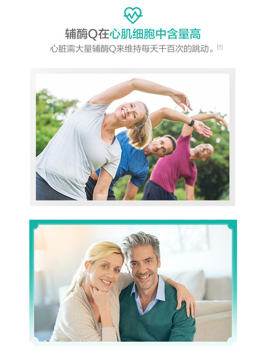 【618会员提前购】汤臣倍健辅酶素q10软胶囊进口ql0心脏保健品国产维生素e 商品图3