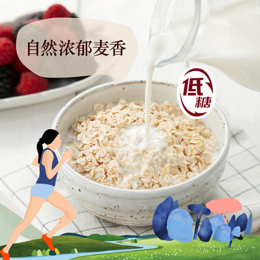 中粮悠采经典原味即食燕麦片360g-（新老包装随机发货哦~） 商品图10