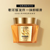 [透小蜜心选]【活动价￥29.9/3瓶】ODSE 奇护精油多效发膜400g*3瓶 商品缩略图0