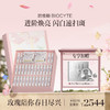 保税直发 BIOCYTE 碧维斯 双子星CP套组（点阵丸 40粒/盒+点阵饮 7支/盒x2）/（点阵丸 40粒/盒x2+点阵饮 7支/盒x4） 商品缩略图0