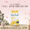 保税直发 bio-kult 百康百德 情绪开心益生菌胶囊 60粒/盒 1盒装/3盒装/4盒装 商品缩略图0