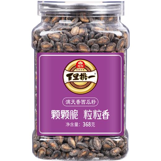 满天香西瓜子旭东百里挑一西瓜子密封罐装新货年货休闲零食批发 商品图1