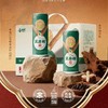 复合山药汁匠心熬制 铁棍山药+高黏液蛋白草本萃取 真材实料 通过SGC 308项指标检测基地直邮 商品缩略图0