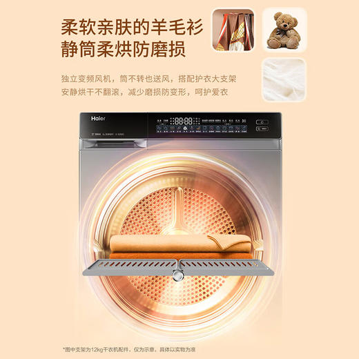 海尔（Haier）滚筒洗衣机10KG洗+10KG烘全自动洗烘套装双擎热泵超薄嵌入机身羊毛洗烘双认证节能家用 580洗+582干  XQG100-BLDE580HU1+GA100-STF582HU1 商品图6