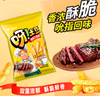 好丽友 呀！土豆薯条70g（口味随机） 商品缩略图3