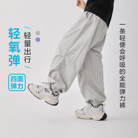 男童2026夏季新款童装四面弹夏装薄款长裤儿童宽松休闲裤潮   FY-H6bk16