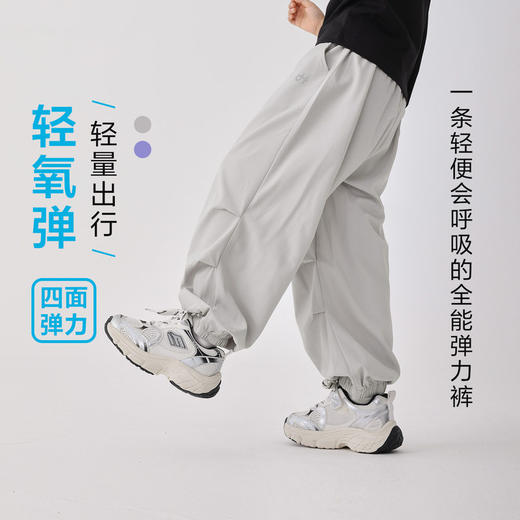 男童2026夏季新款童装四面弹夏装薄款长裤儿童宽松休闲裤潮   FY-H6bk16 商品图0