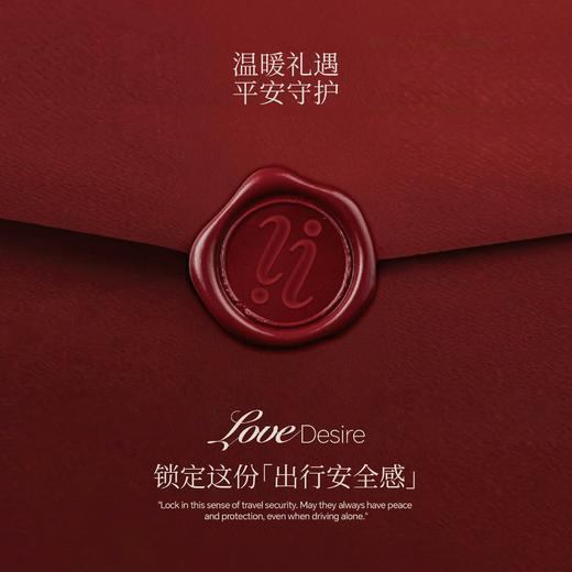 IMSOLE不定所平安锁车载香薰扩香器 商品图3