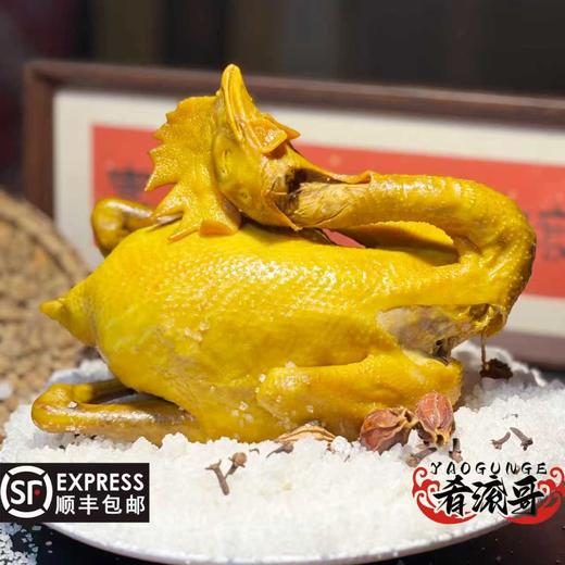 焗匠盐焗鸡2只（850g-1200g）生鲜冷链运输发货后不支持无理由退款！！ 商品图1