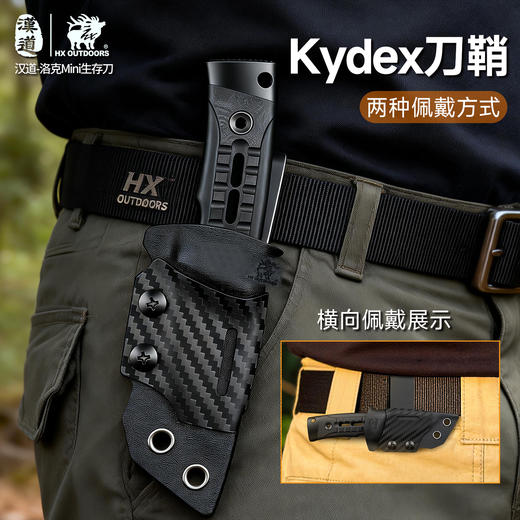 汉道DC53钢洛克mini户外刀多功能刀露营直刀手把肉小刀菜刀生存刀 商品图4