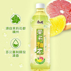 康师傅茉莉柚茶果味茶饮料500ml