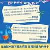 【连岳】恐龙短裤大作战系列  荣获熊猫图书奖等奖项 图画故事绘本 商品缩略图4